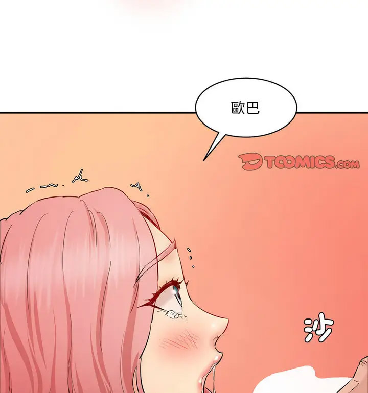 [韩国漫画] 情迷研究室 剧情,女学生#[190P]-26
