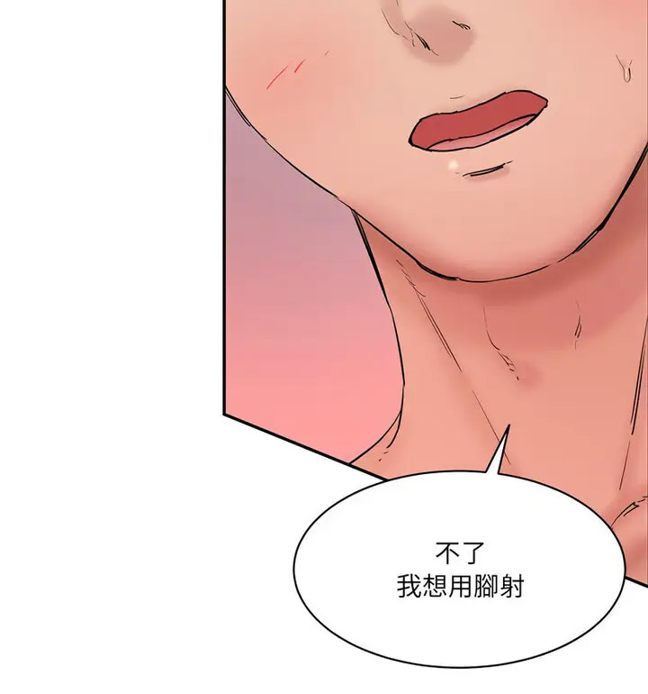 [韩国漫画] 情迷研究室 剧情,女学生#[190P]-28