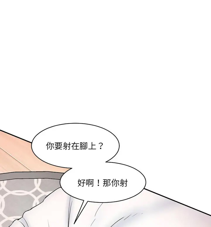 [韩国漫画] 情迷研究室 剧情,女学生#[190P]-29