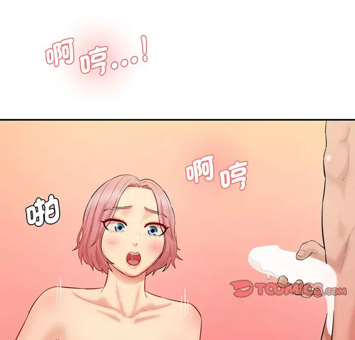 [韩国漫画] 情迷研究室 剧情,女学生#[190P]-3
