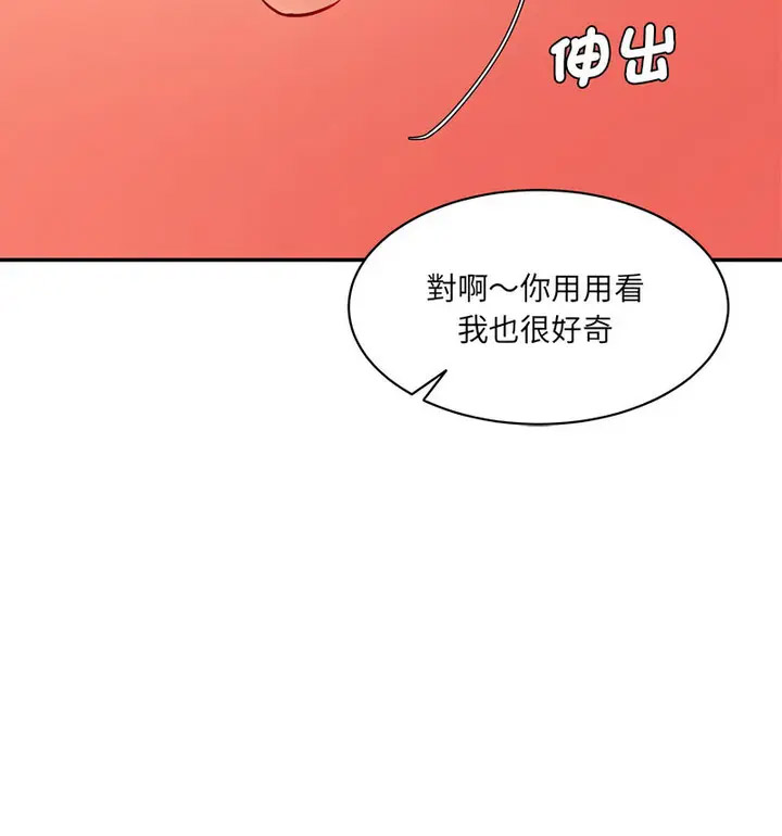 [韩国漫画] 情迷研究室 剧情,女学生#[190P]-38