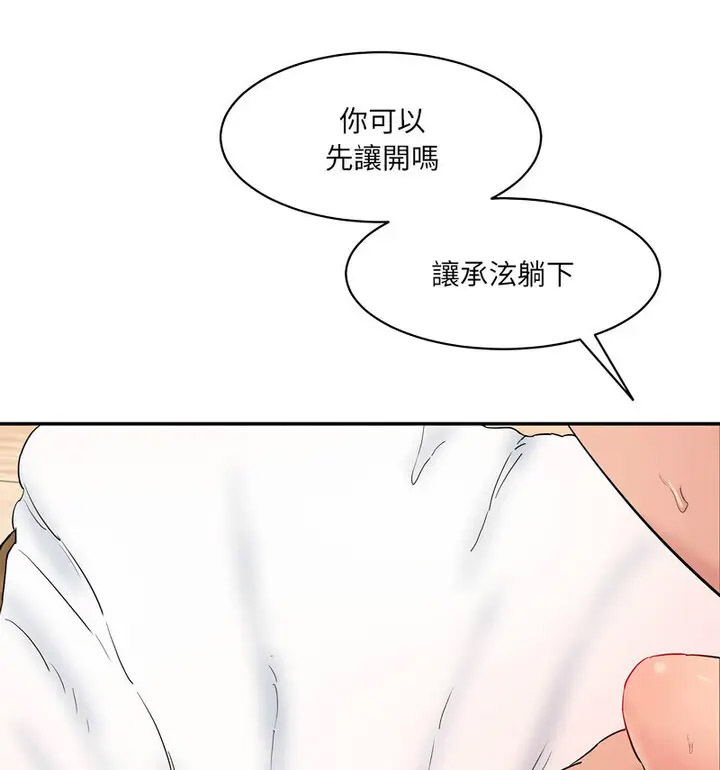 [韩国漫画] 情迷研究室 剧情,女学生#[190P]-39