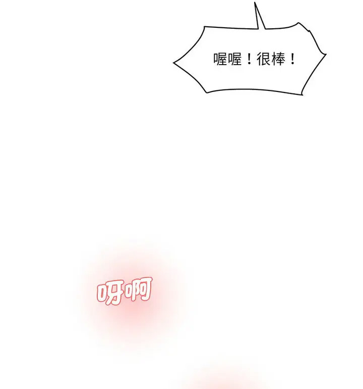 [韩国漫画] 情迷研究室 剧情,女学生#[190P]-53