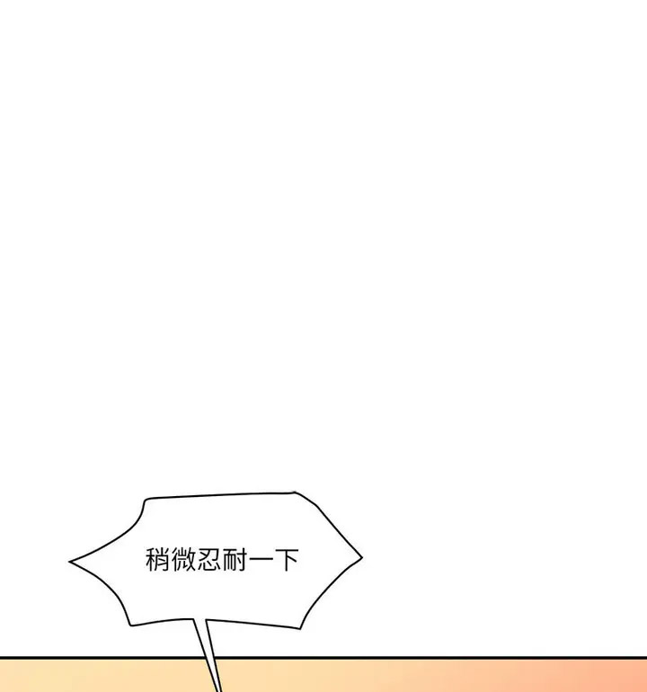 [韩国漫画] 情迷研究室 剧情,女学生#[190P]-56