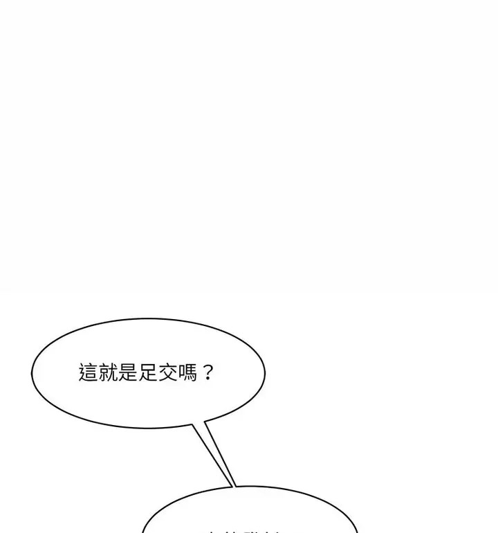 [韩国漫画] 情迷研究室 剧情,女学生#[190P]-65