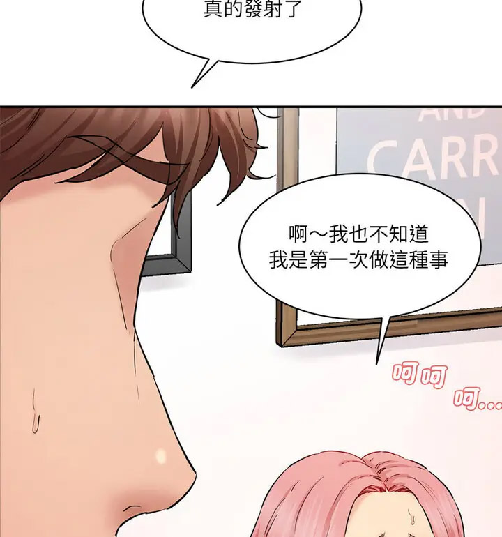 [韩国漫画] 情迷研究室 剧情,女学生#[190P]-66