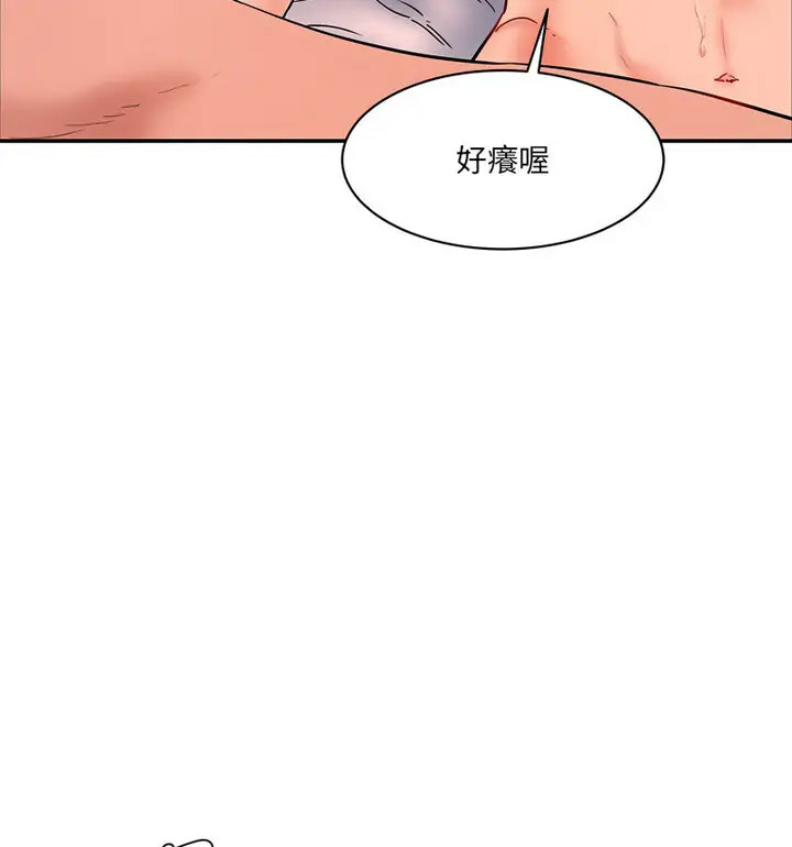 [韩国漫画] 情迷研究室 剧情,女学生#[190P]-68