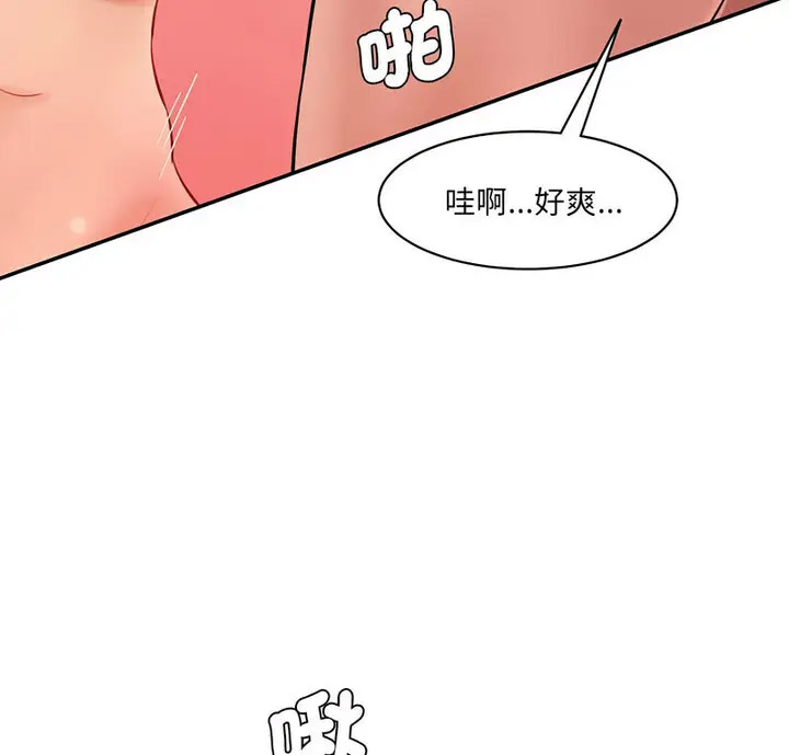 [韩国漫画] 情迷研究室 剧情,女学生#[190P]-7