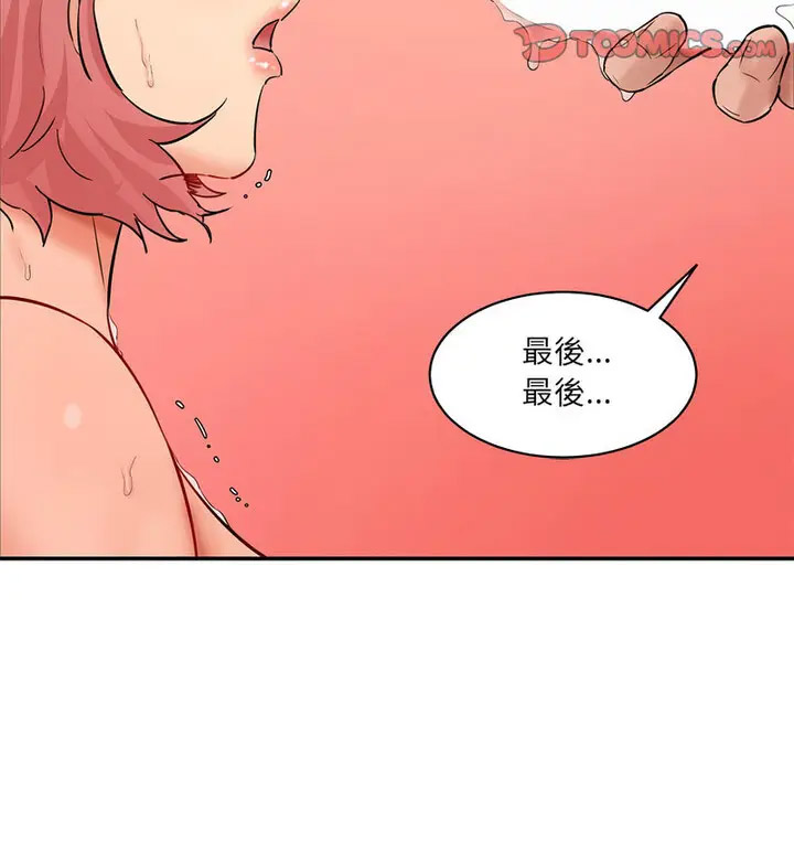 [韩国漫画] 情迷研究室 剧情,女学生#[190P]-70