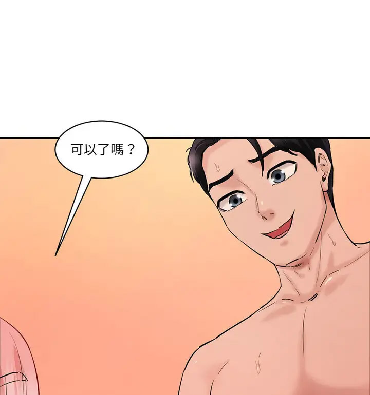 [韩国漫画] 情迷研究室 剧情,女学生#[190P]-74