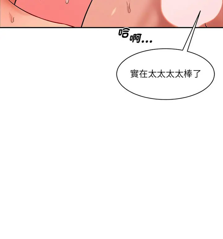 [韩国漫画] 情迷研究室 剧情,女学生#[190P]-76