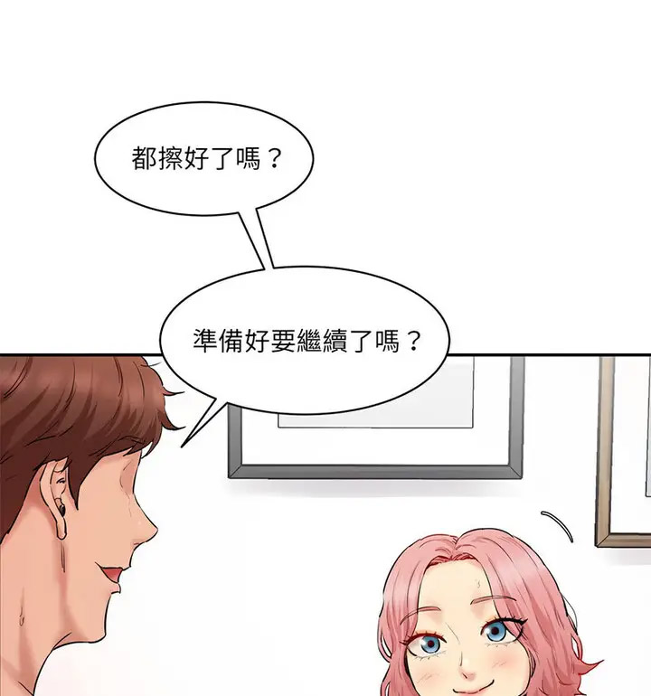 [韩国漫画] 情迷研究室 剧情,女学生#[190P]-82