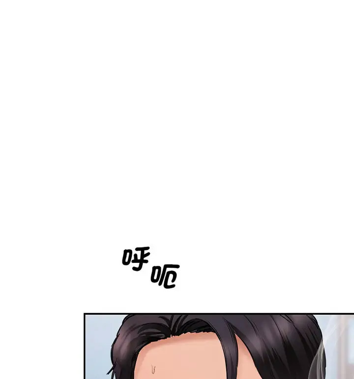 [韩国漫画] 情迷研究室 剧情,女学生#[190P]-84