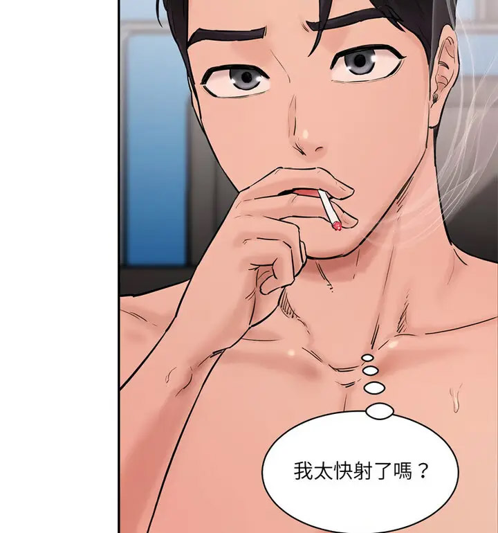 [韩国漫画] 情迷研究室 剧情,女学生#[190P]-85
