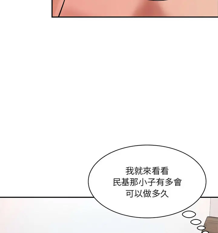 [韩国漫画] 情迷研究室 剧情,女学生#[190P]-86