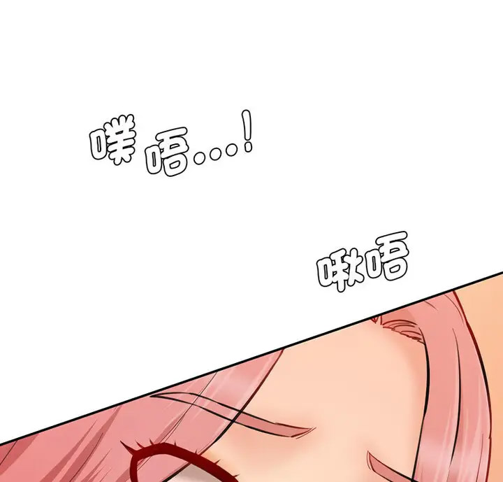 [韩国漫画] 情迷研究室 剧情,女学生#[190P]-9