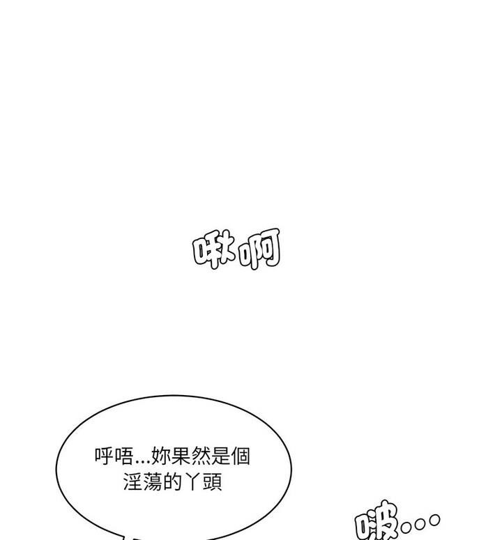 [韩国漫画] 情迷研究室 剧情,女学生#[190P]-100
