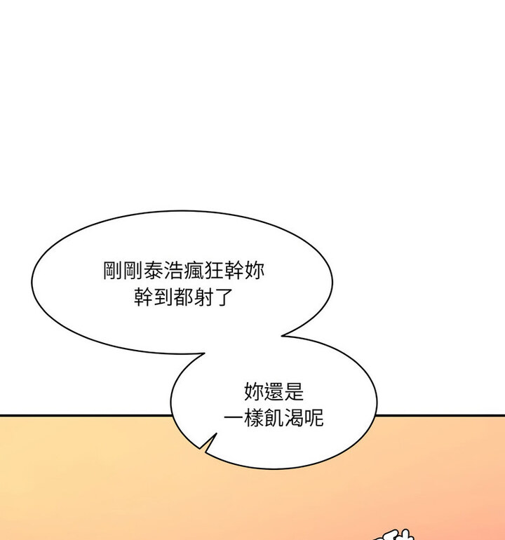 [韩国漫画] 情迷研究室 剧情,女学生#[190P]-108