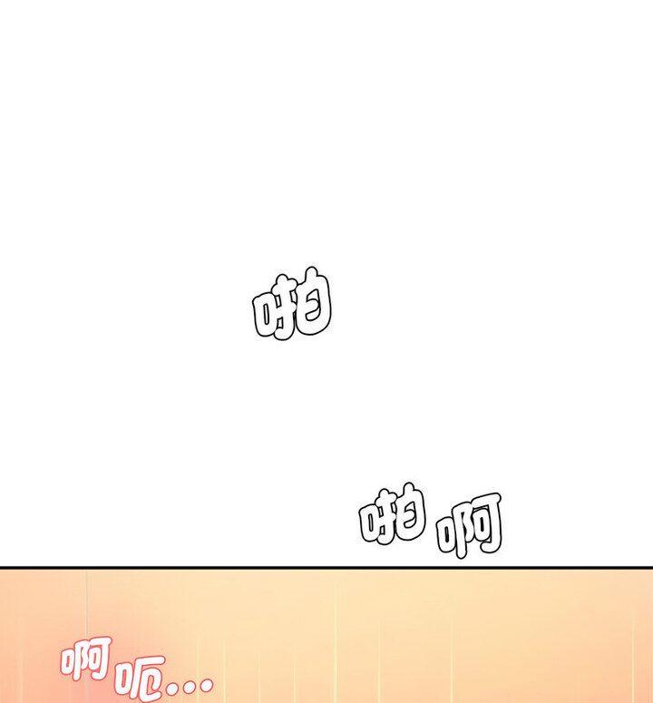 [韩国漫画] 情迷研究室 剧情,女学生#[190P]-170