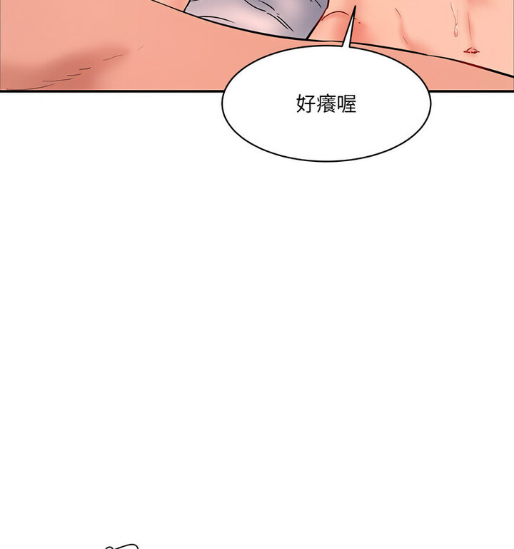 [韩国漫画] 情迷研究室 剧情,女学生#[190P]-68