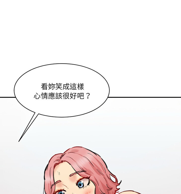 [韩国漫画] 情迷研究室 剧情,女学生#[190P]-88