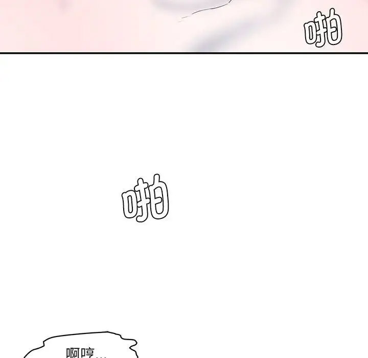 [韩国漫画] 情迷研究室 剧情,女学生#[201P]-10