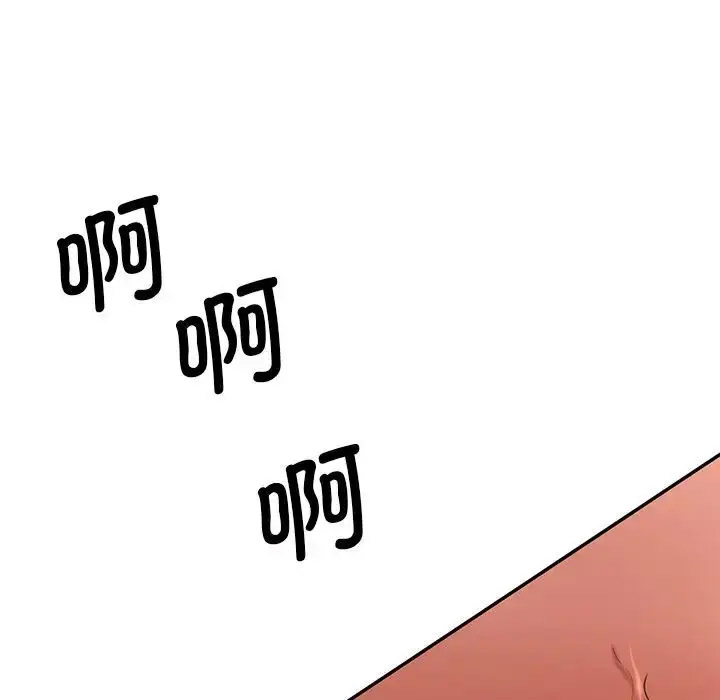 [韩国漫画] 情迷研究室 剧情,女学生#[201P]-103