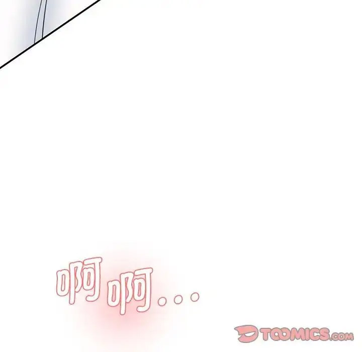 [韩国漫画] 情迷研究室 剧情,女学生#[201P]-108