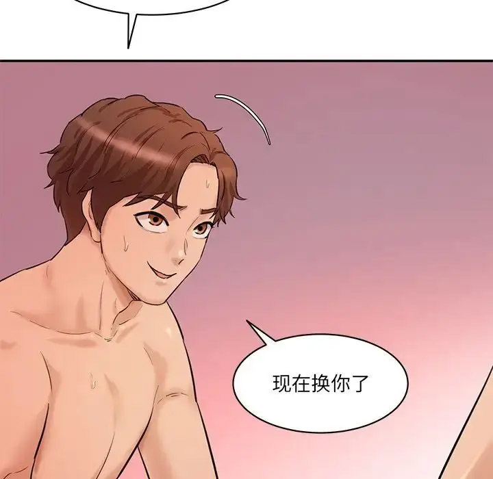 [韩国漫画] 情迷研究室 剧情,女学生#[201P]-119