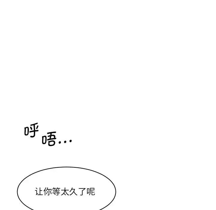 [韩国漫画] 情迷研究室 剧情,女学生#[201P]-120