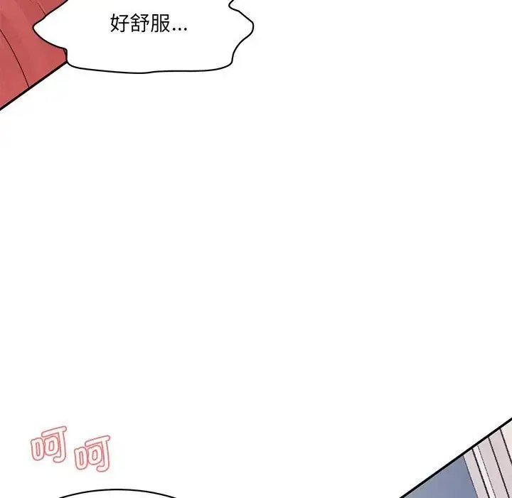 [韩国漫画] 情迷研究室 剧情,女学生#[201P]-149