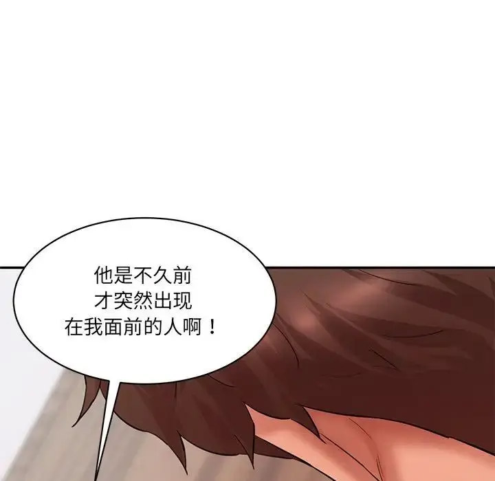 [韩国漫画] 情迷研究室 剧情,女学生#[201P]-153