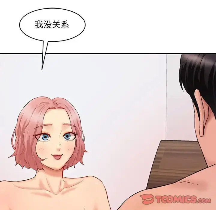 [韩国漫画] 情迷研究室 剧情,女学生#[201P]-164
