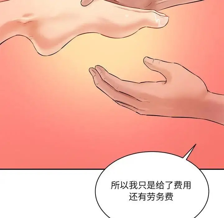 [韩国漫画] 情迷研究室 剧情,女学生#[201P]-167