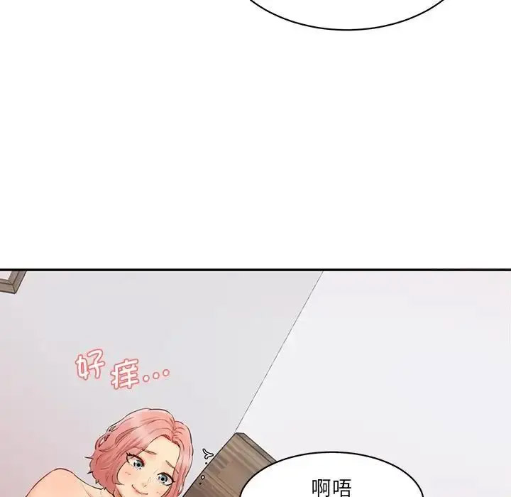 [韩国漫画] 情迷研究室 剧情,女学生#[201P]-168