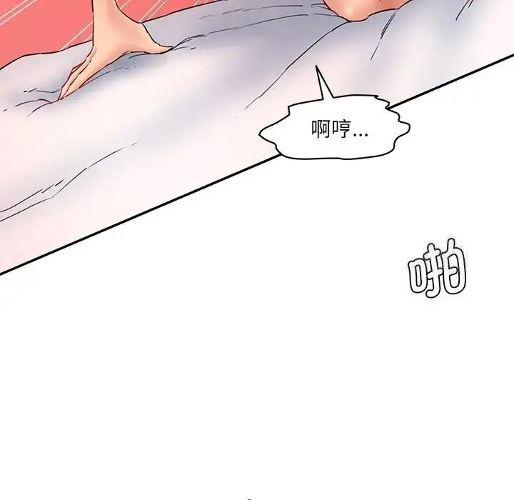 [韩国漫画] 情迷研究室 剧情,女学生#[201P]-17