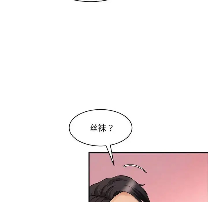 [韩国漫画] 情迷研究室 剧情,女学生#[201P]-181
