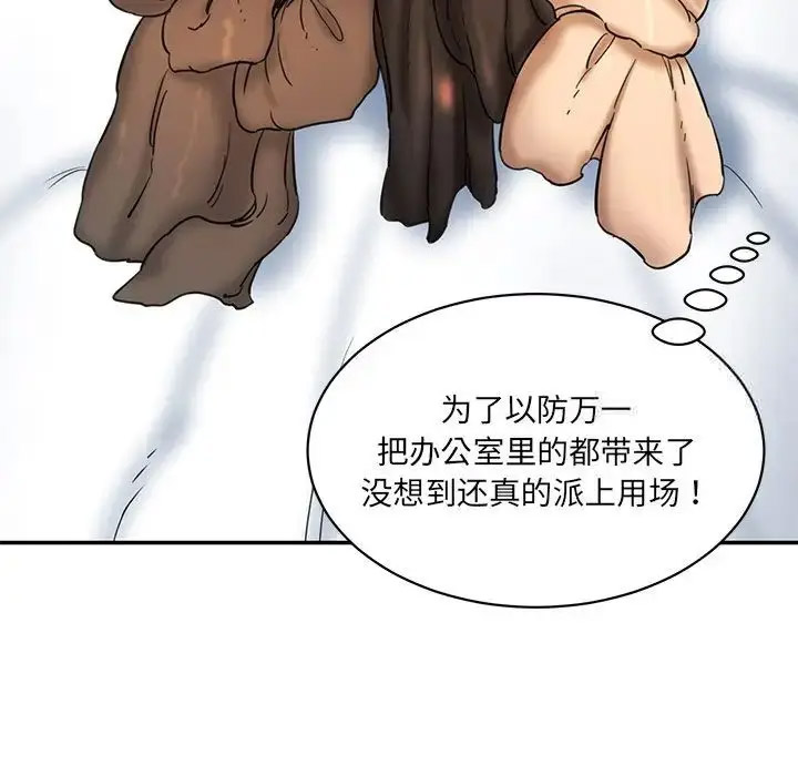 [韩国漫画] 情迷研究室 剧情,女学生#[201P]-187