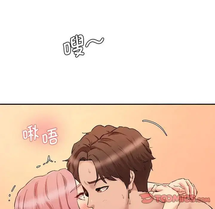 [韩国漫画] 情迷研究室 剧情,女学生#[201P]-20