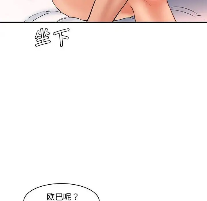 [韩国漫画] 情迷研究室 剧情,女学生#[201P]-25