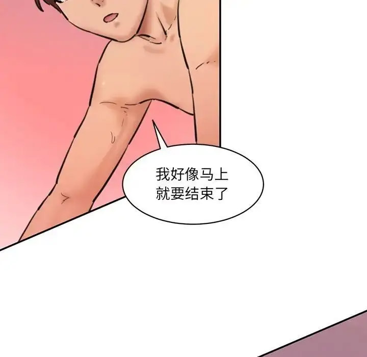 [韩国漫画] 情迷研究室 剧情,女学生#[201P]-29