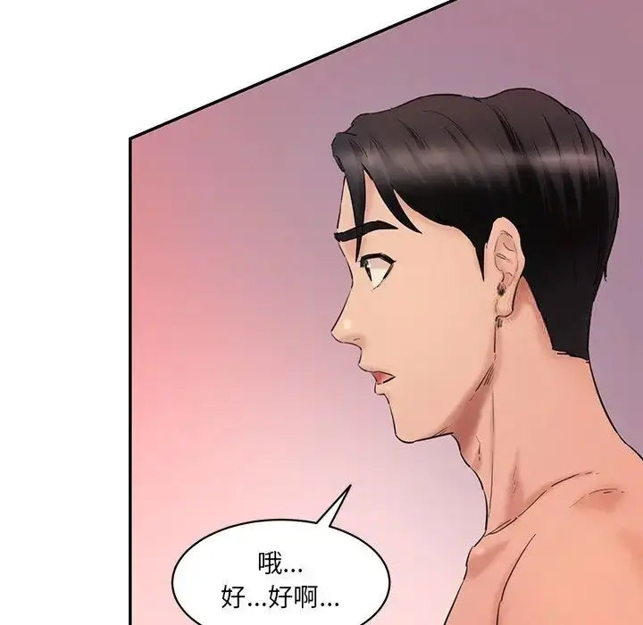 [韩国漫画] 情迷研究室 剧情,女学生#[201P]-30