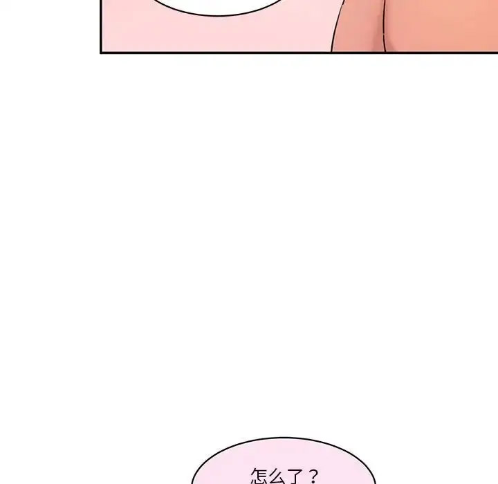 [韩国漫画] 情迷研究室 剧情,女学生#[201P]-31