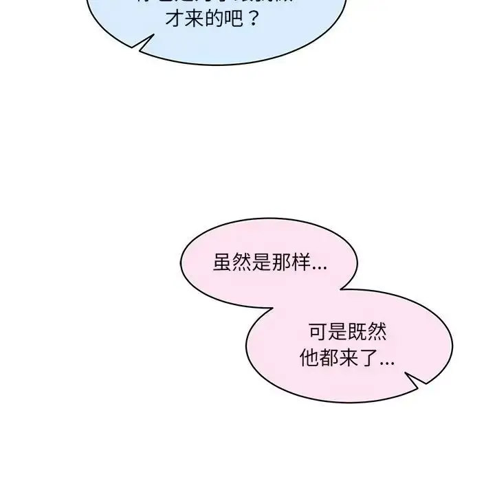 [韩国漫画] 情迷研究室 剧情,女学生#[201P]-34