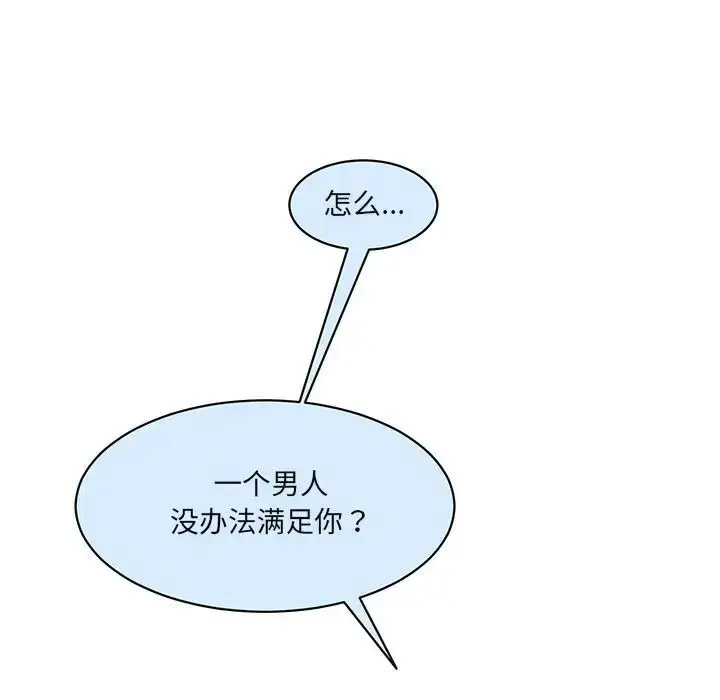 [韩国漫画] 情迷研究室 剧情,女学生#[201P]-37