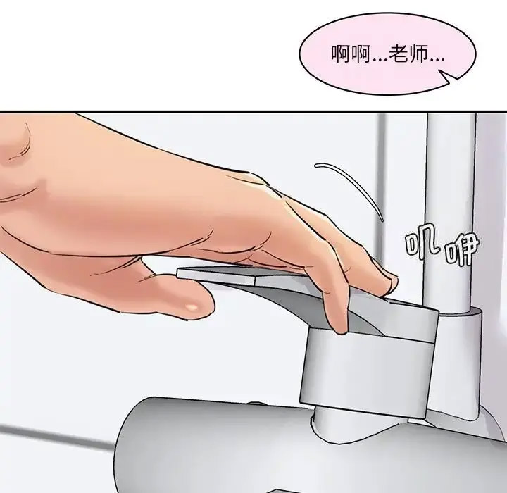 [韩国漫画] 情迷研究室 剧情,女学生#[201P]-41