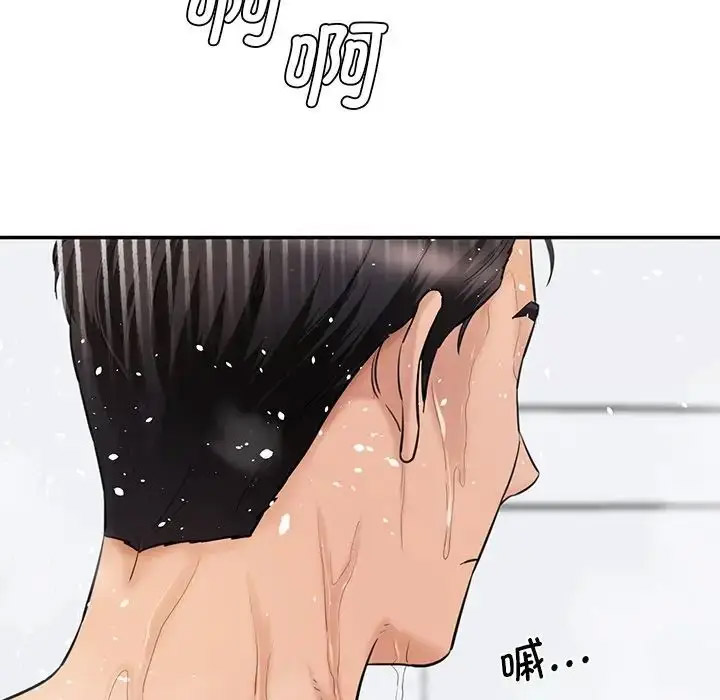 [韩国漫画] 情迷研究室 剧情,女学生#[201P]-43