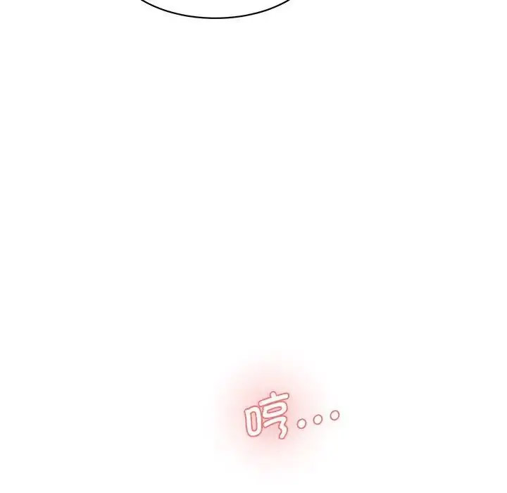 [韩国漫画] 情迷研究室 剧情,女学生#[201P]-57