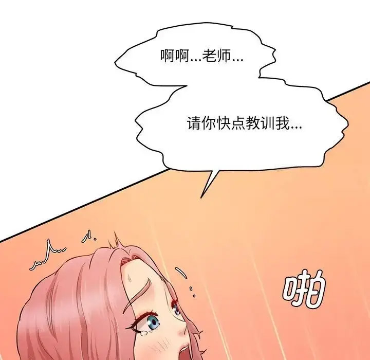 [韩国漫画] 情迷研究室 剧情,女学生#[201P]-61