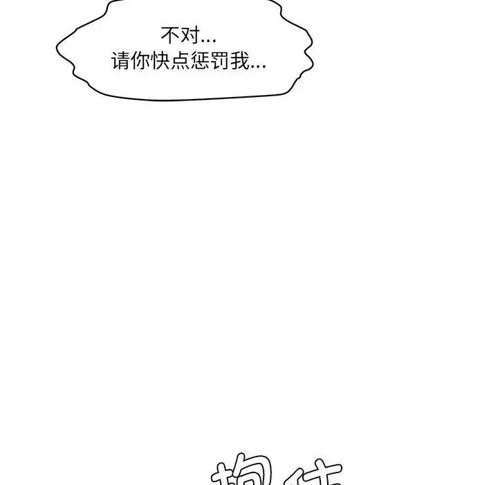 [韩国漫画] 情迷研究室 剧情,女学生#[201P]-63